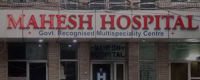 Mahesh Hospital 